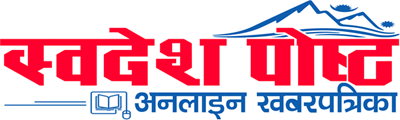 Nepali Online Magazine by Swadesh FM/TV.