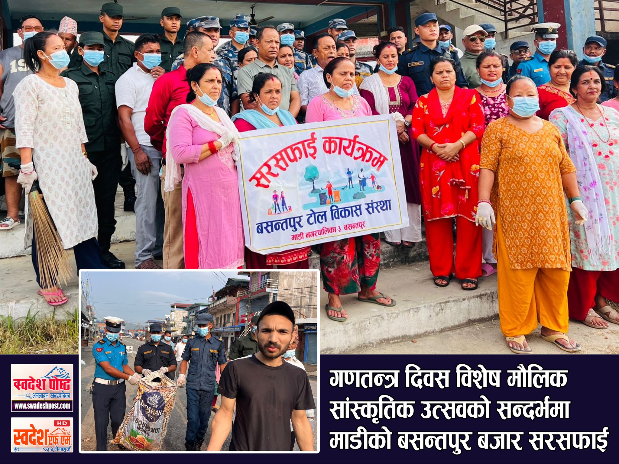 नेपाल डेरी एसोसिएसन कोशी प्रदेशद्वारा दुवै हातखुट्टा गुमाएका उमेश खातीलाई आर्थिक सहयोग